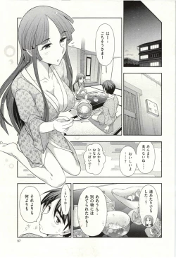 Page 62 of Haruko san no Niizuma Recipe