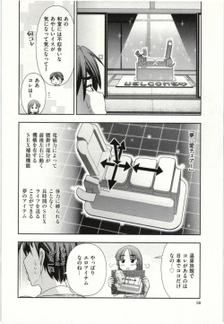 Page 63 of Haruko san no Niizuma Recipe