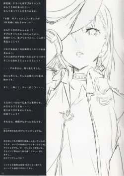 Page 17 of Beautiful Harp Final