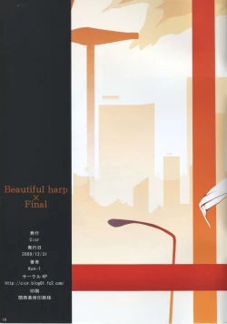 Page 19 of Beautiful Harp Final
