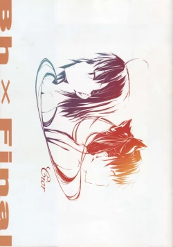 Page 20 of Beautiful Harp Final