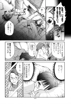 Page 101 of Domestic Love Syndrome