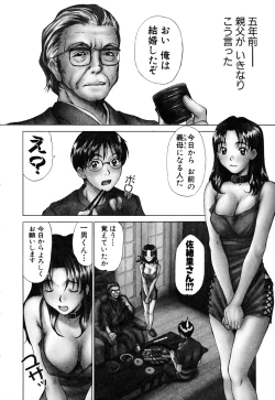 Page 10 of Domestic Love Syndrome