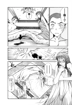 Page 94 of Domestic Love Syndrome