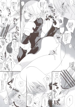 Page 4 of Agrias-san ga Suki Sugite Ikiru no ga Tsurai