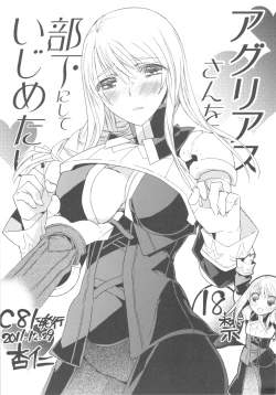 Page 1 of Agrias-san wo Buka ni Shite Ijimetai