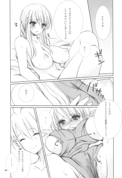 Page 10 of Ovelia-sama ga Suki Sugite Shikatanai Hito no Hon.