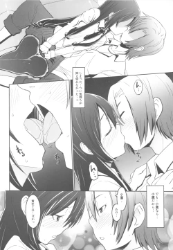 Page 13 of Ariake Primalmeat Center