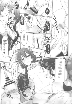 Page 16 of Ariake Primalmeat Center