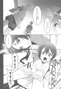 Page 5 of Ariake Primalmeat Center