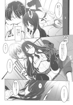 Page 8 of Ariake Primalmeat Center