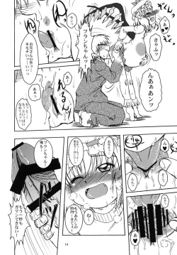 Page 14 of Flan Yon Bun no Ichi Shiawasena Futari