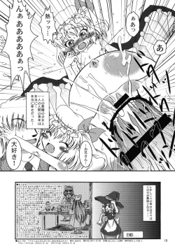 Page 18 of Flan Yon Bun no Ichi Shiawasena Futari