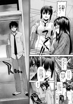 Page 102 of COMIC Megastore 2011-12