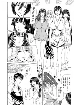 Page 144 of COMIC Megastore 2011-12