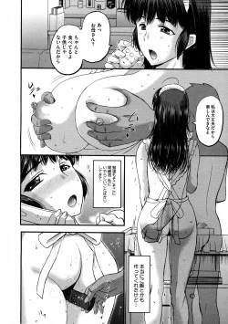 Page 200 of COMIC Megastore 2011-12