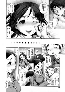 Page 294 of COMIC Megastore 2011-12