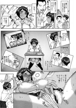 Page 353 of COMIC Megastore 2011-12