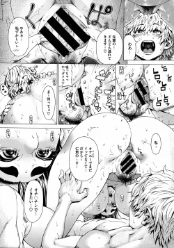 Page 458 of COMIC Megastore 2011-12