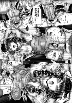 Page 66 of COMIC Megastore 2011-12