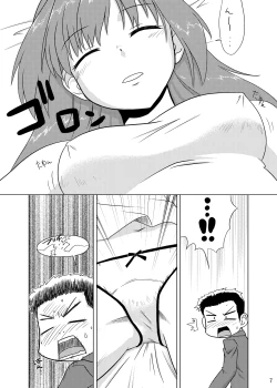 Page 6 of Composition Mix 8 Hajimaru! 6