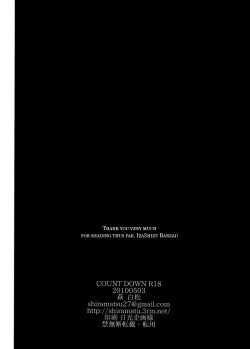 Page 21 of Count Down