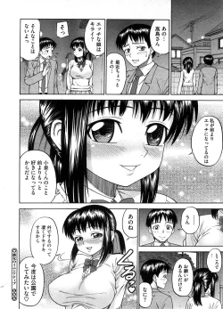 Page 121 of COMIC Megastore-H