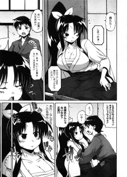 Page 14 of COMIC Megastore-H