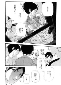 Page 165 of COMIC Megastore-H