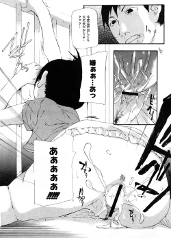 Page 170 of COMIC Megastore-H