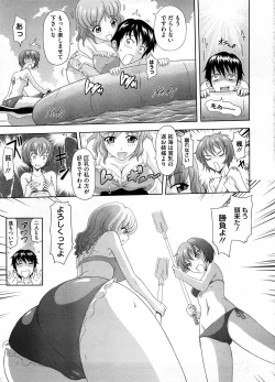 Page 176 of COMIC Megastore-H