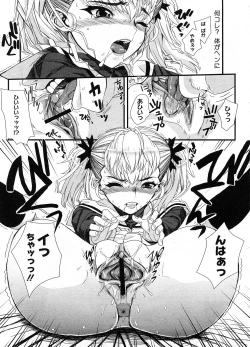 Page 226 of COMIC Megastore-H