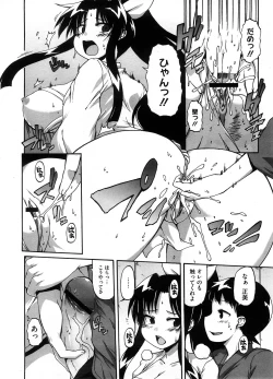 Page 23 of COMIC Megastore-H