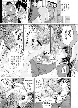 Page 244 of COMIC Megastore-H