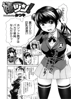 Page 285 of COMIC Megastore-H