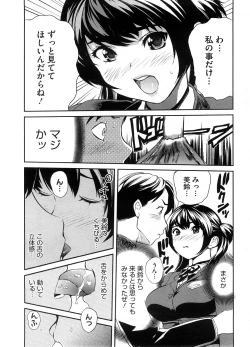 Page 291 of COMIC Megastore-H