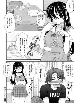 Page 327 of COMIC Megastore-H