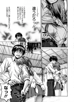 Page 338 of COMIC Megastore-H