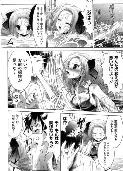 Page 353 of COMIC Megastore-H