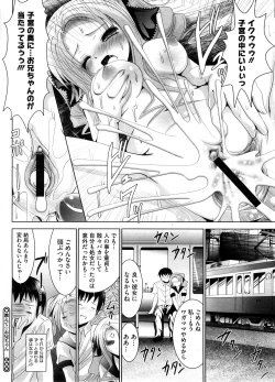 Page 367 of COMIC Megastore-H