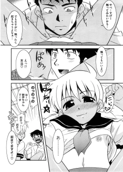 Page 379 of COMIC Megastore-H