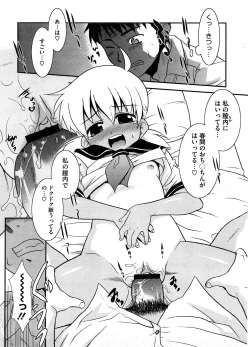 Page 386 of COMIC Megastore-H