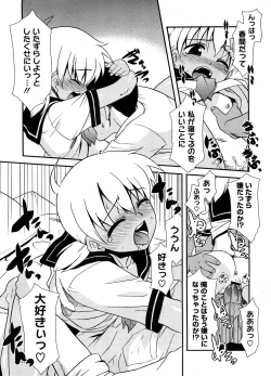 Page 388 of COMIC Megastore-H