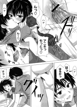 Page 454 of COMIC Megastore-H