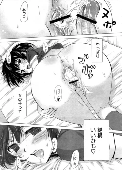 Page 460 of COMIC Megastore-H