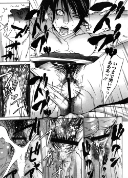 Page 474 of COMIC Megastore-H