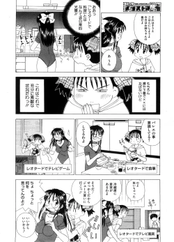 Page 503 of COMIC Megastore-H