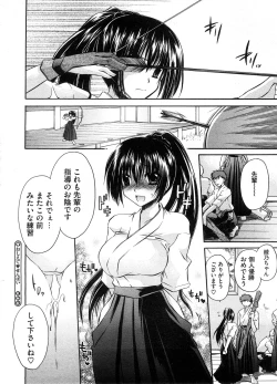 Page 73 of COMIC Megastore-H