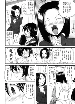 Page 77 of COMIC Megastore-H