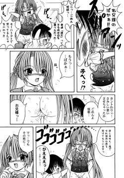 Page 46 of SAKUTSUBA! SPECIAL2